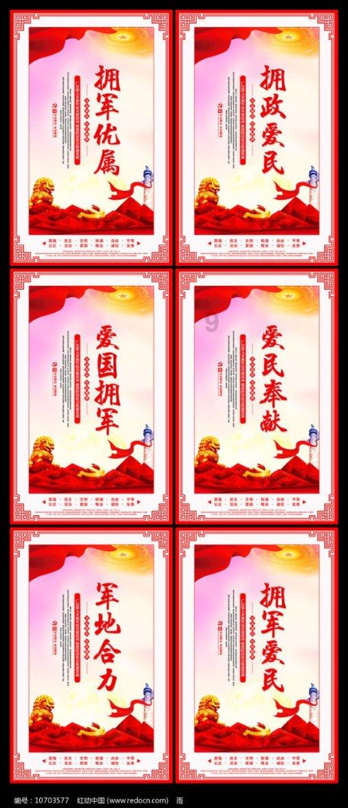 作家洪绍乾:践行责任与担当,助力乡村公益事业